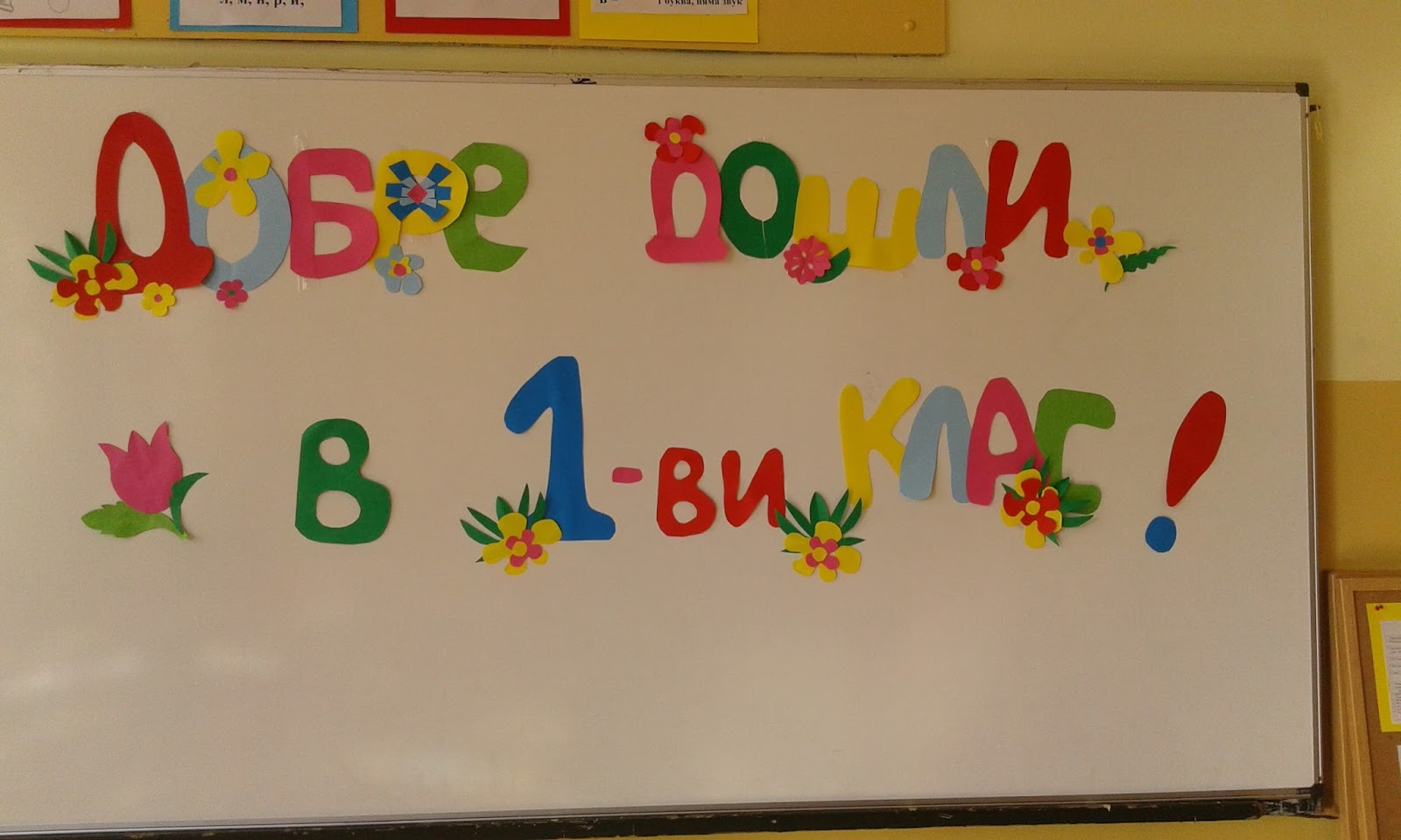 Последни новини Последни новини