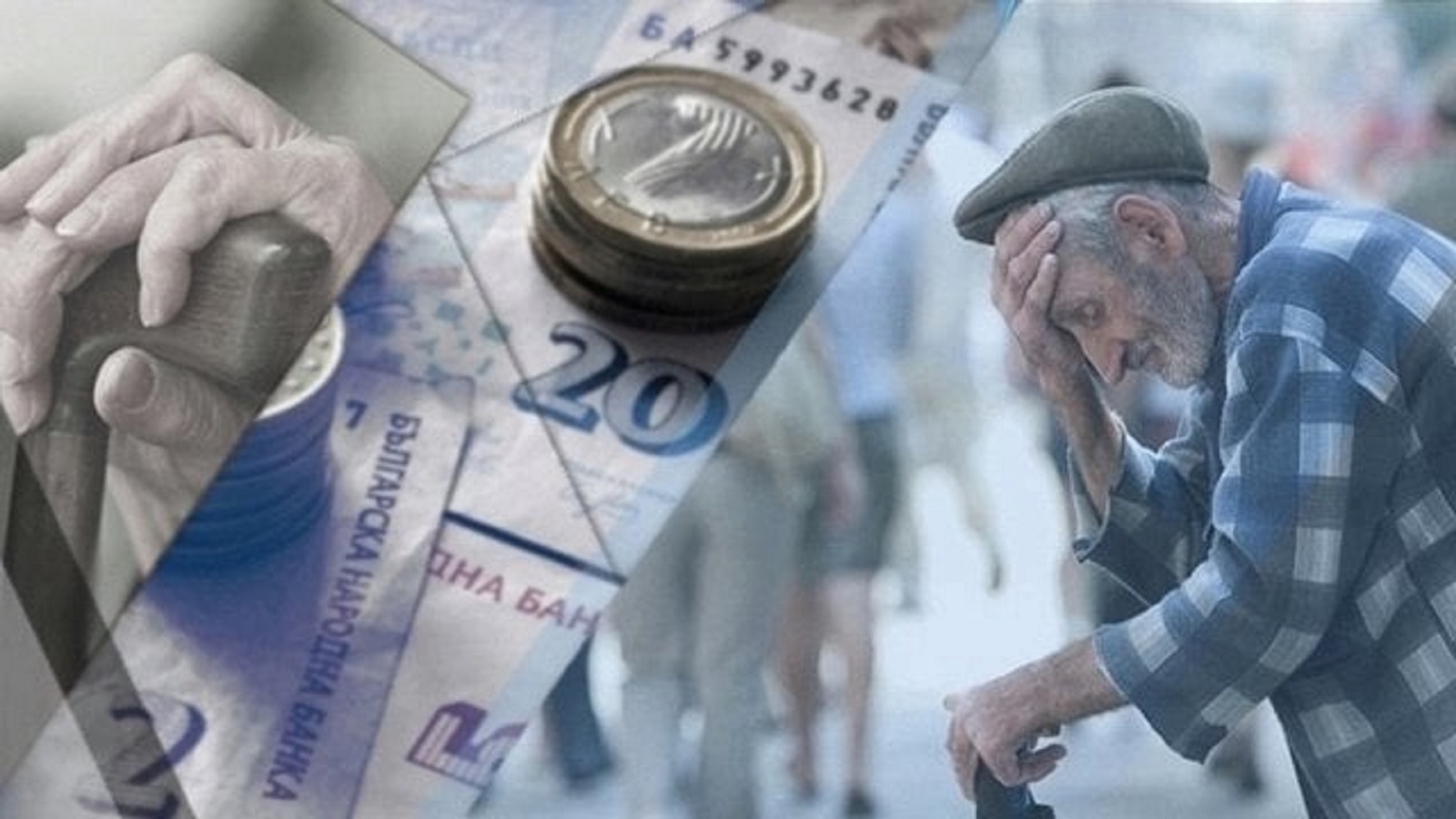Последни новини