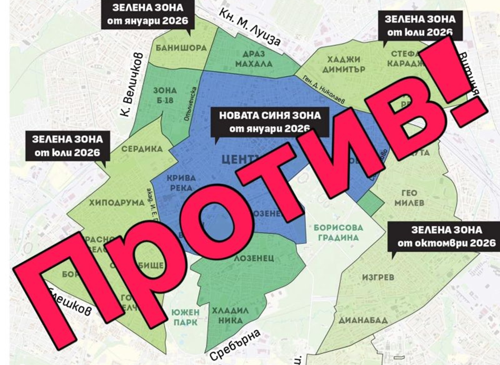 Последни новини
