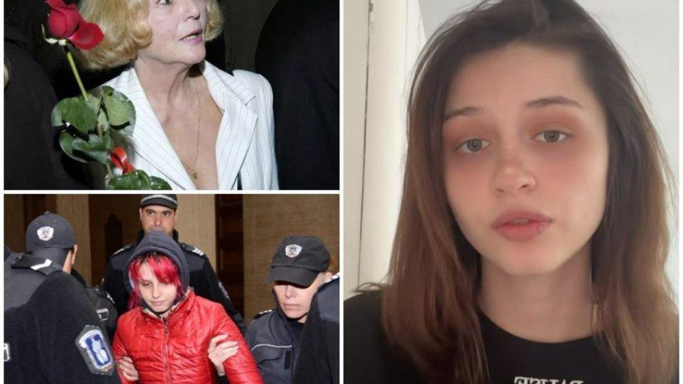 Последни новини Последни новини