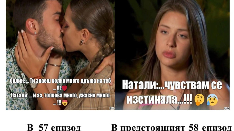 Последни новини