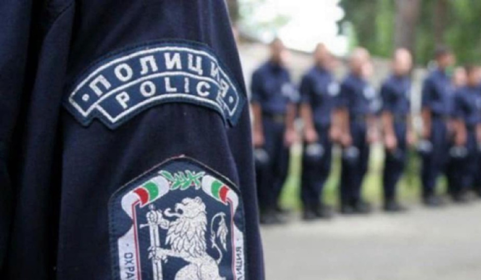 Последни новини