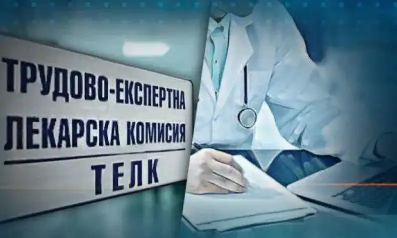 Последни новини