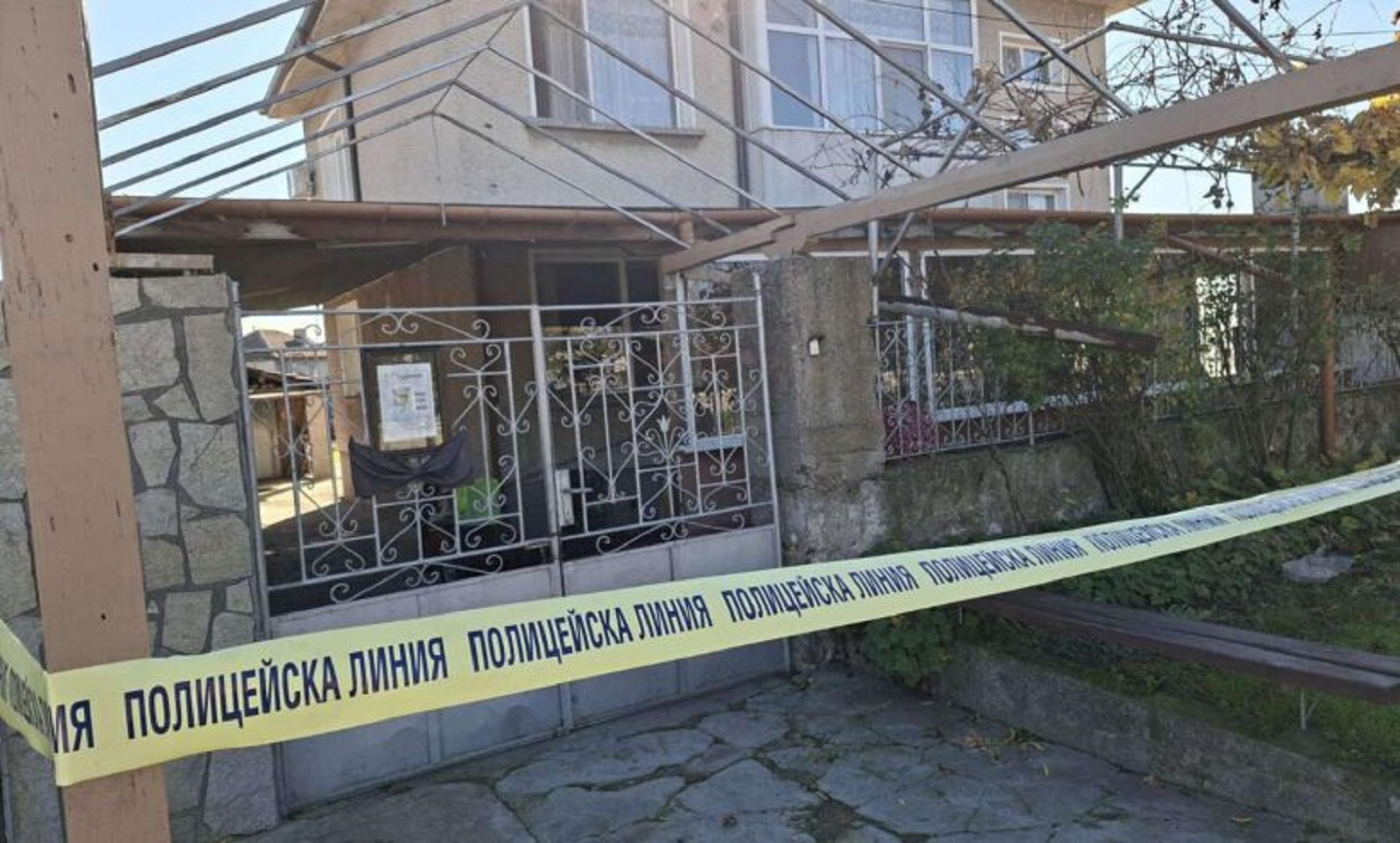 Последни новини