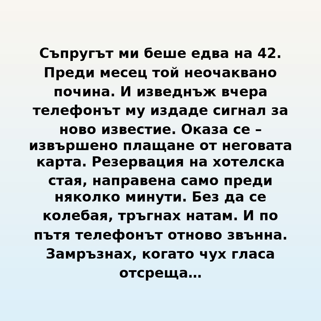 Последни новини