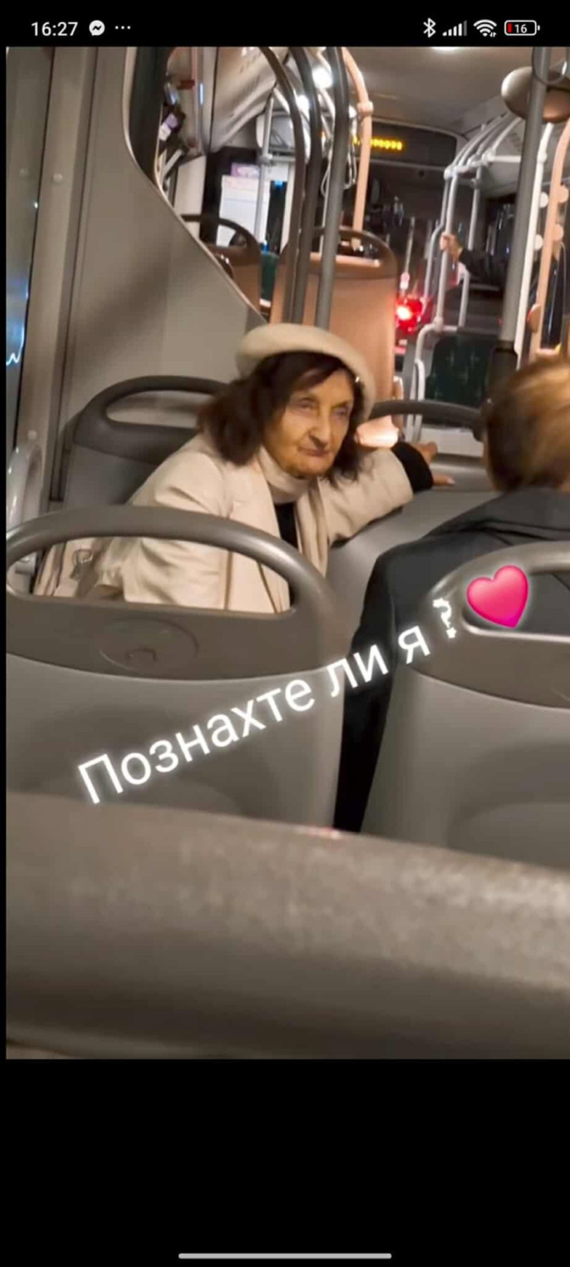 Последни новини