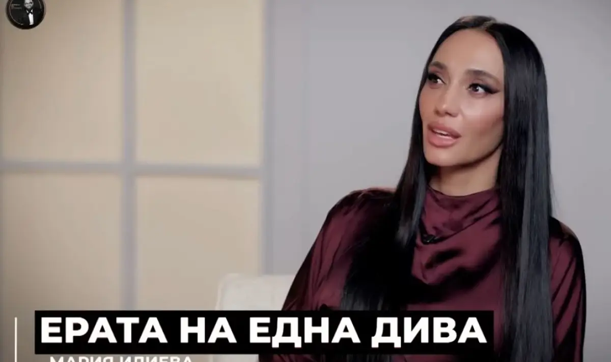 Последни новини