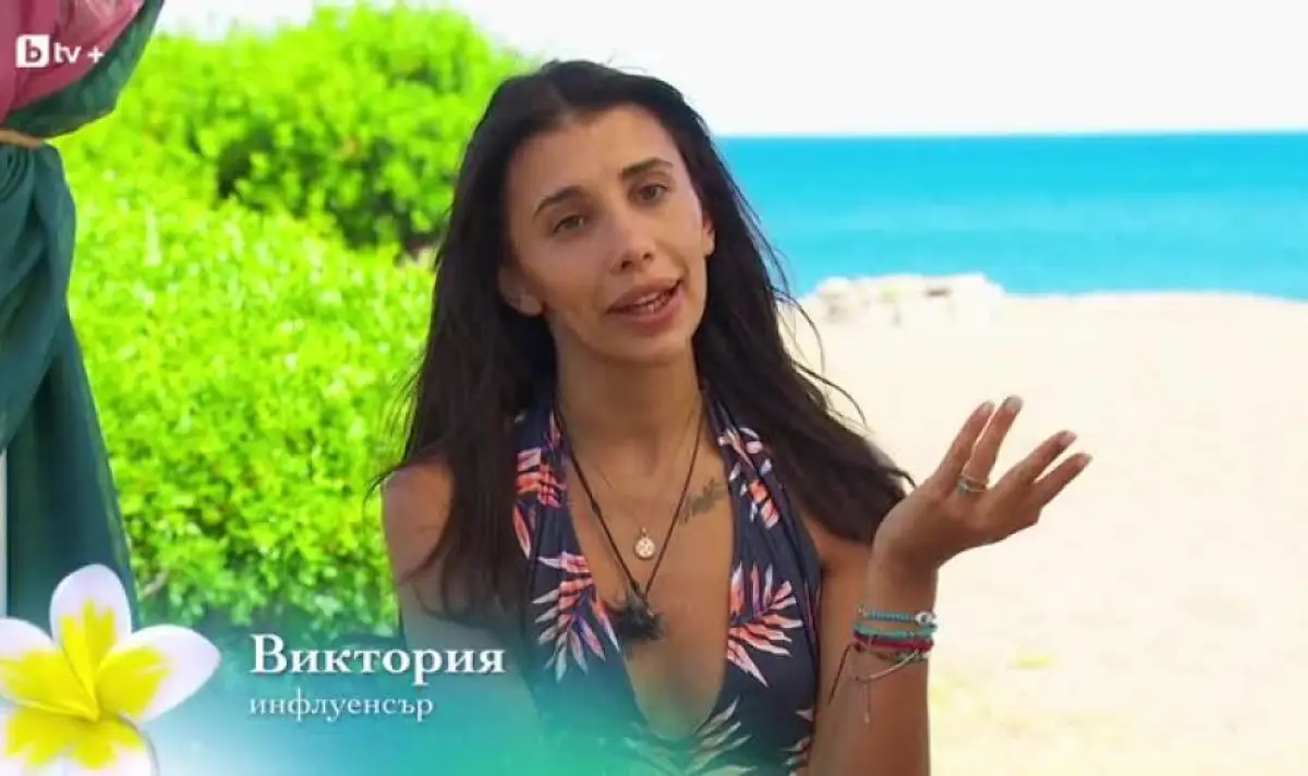 Последни новини
