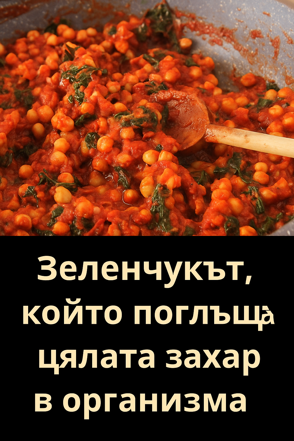 Последни новини