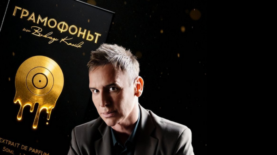 Последни новини