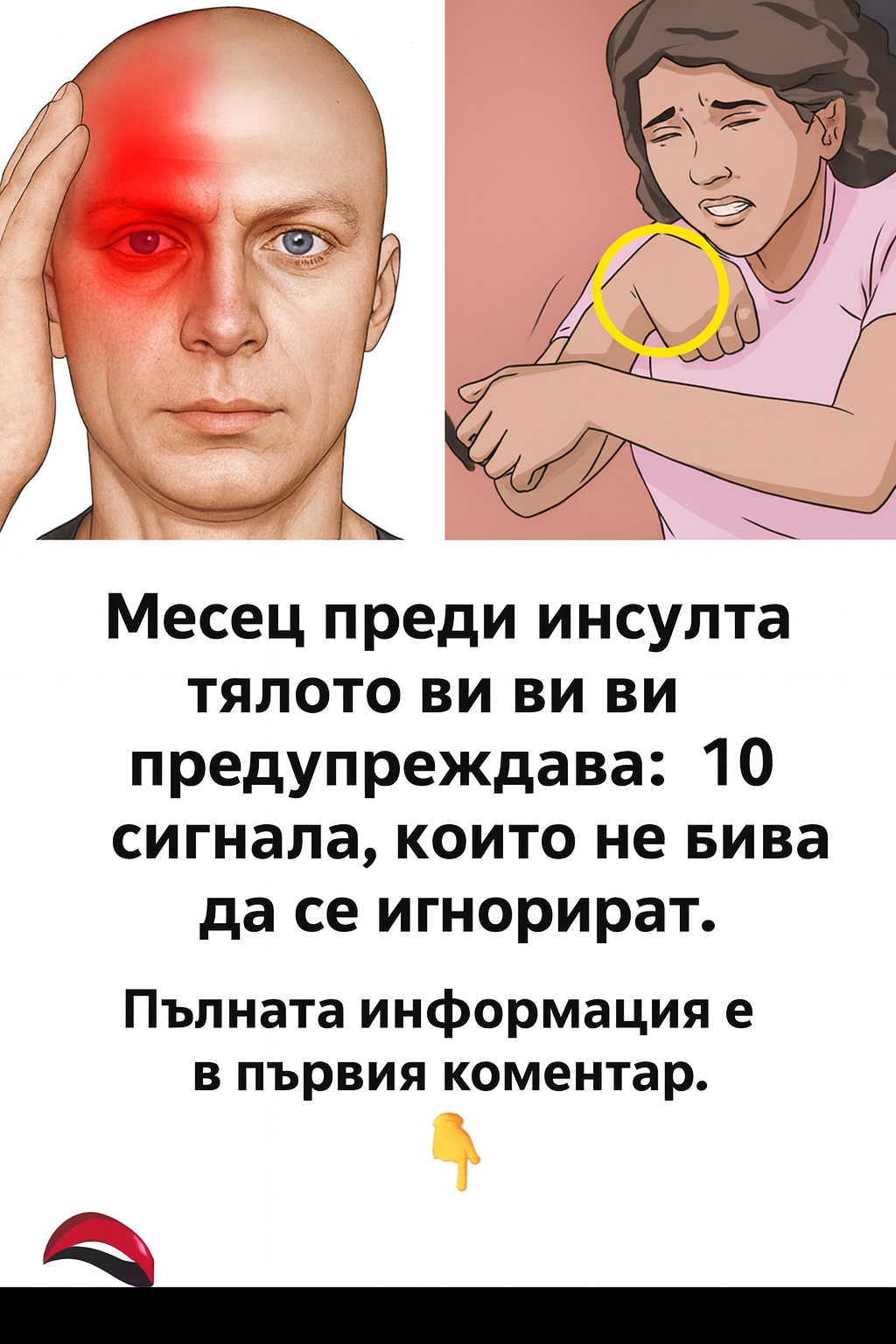 Последни новини