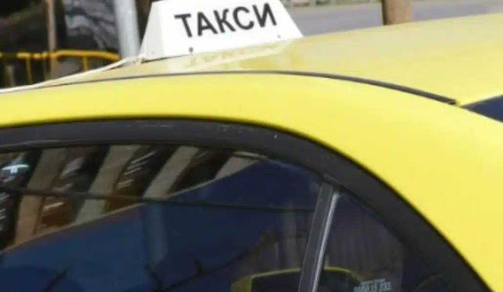Последни новини