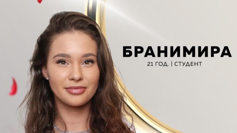 Последни новини