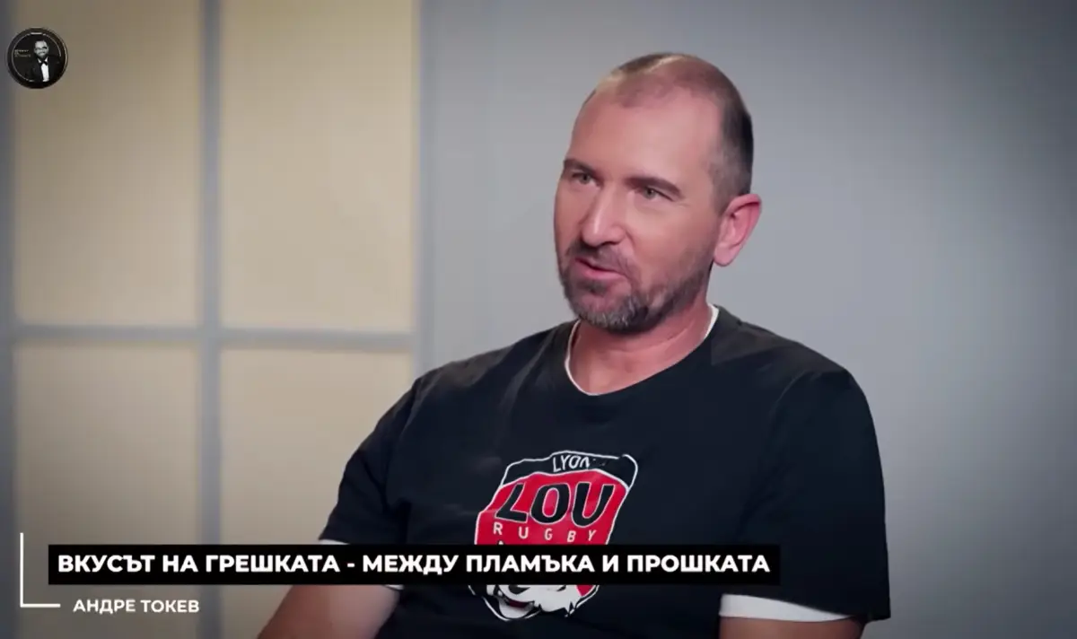 Последни новини