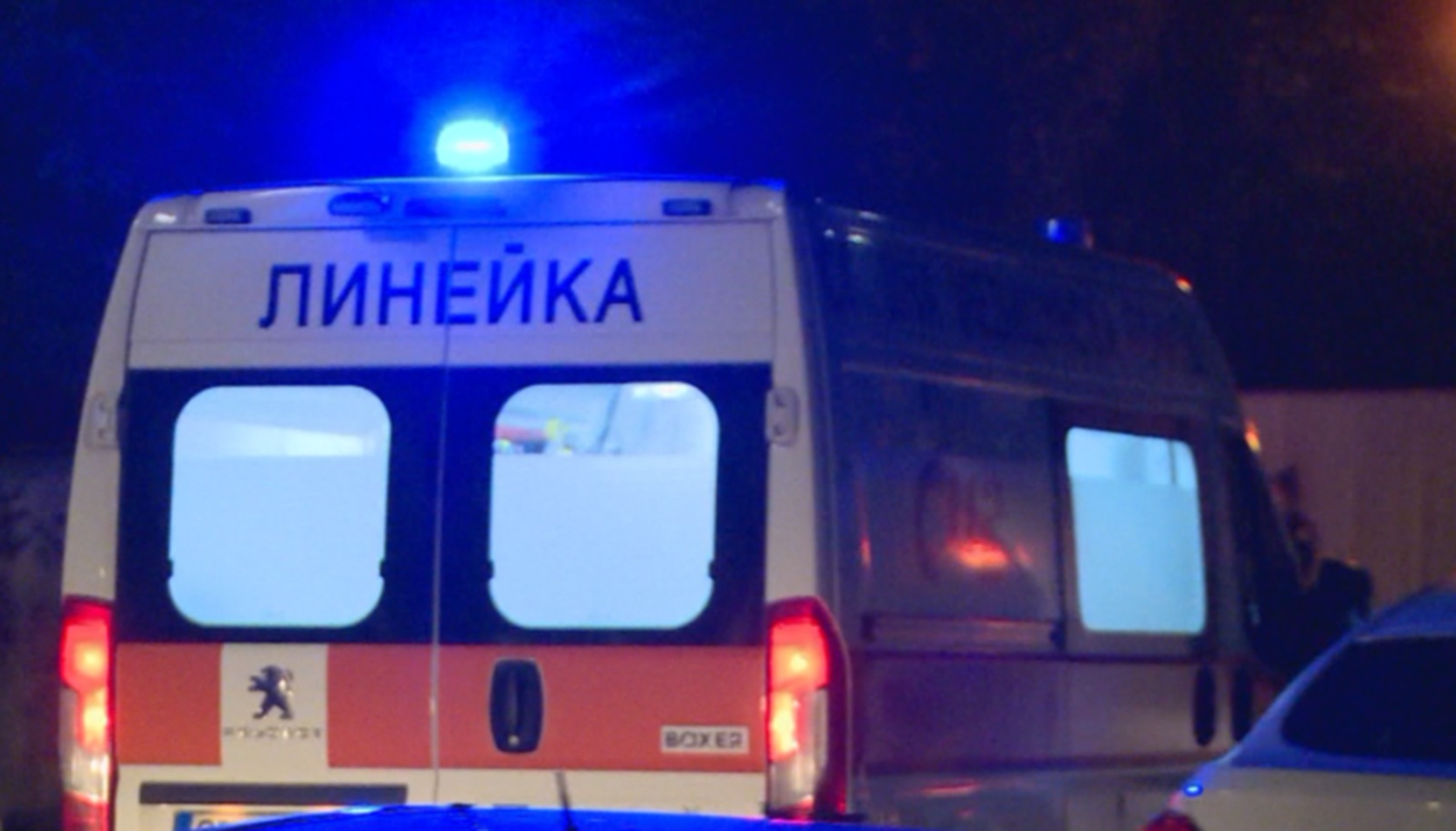 Последни новини Последни новини