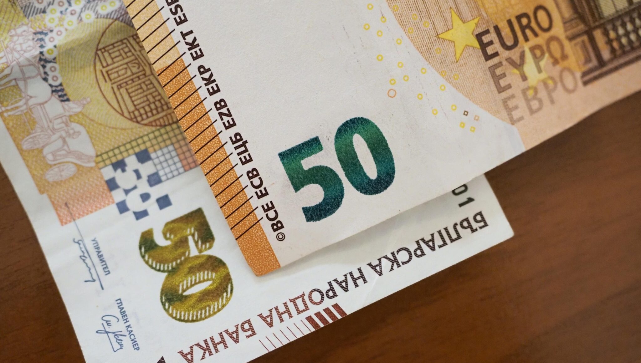 Последни новини