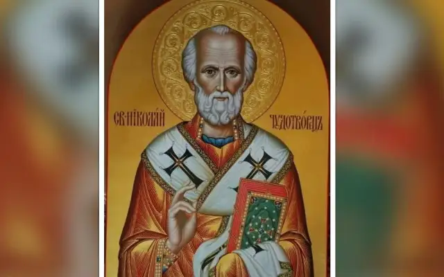 Последни новини