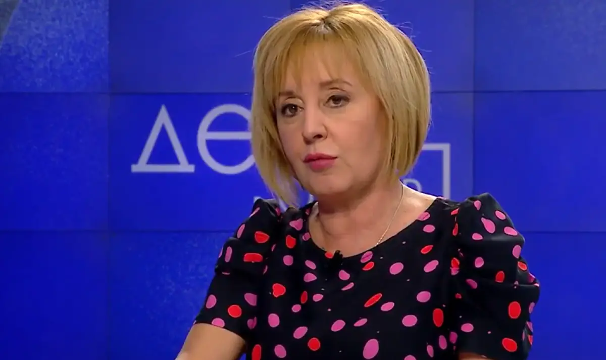 Последни новини