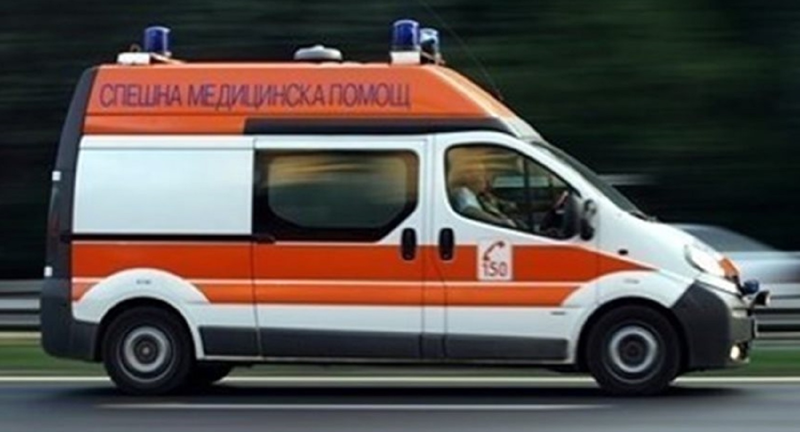 Последни новини