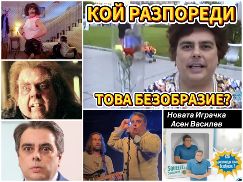 Последни новини Последни новини
