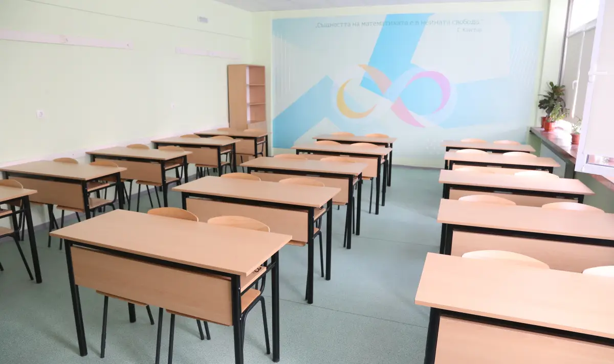 Последни новини
