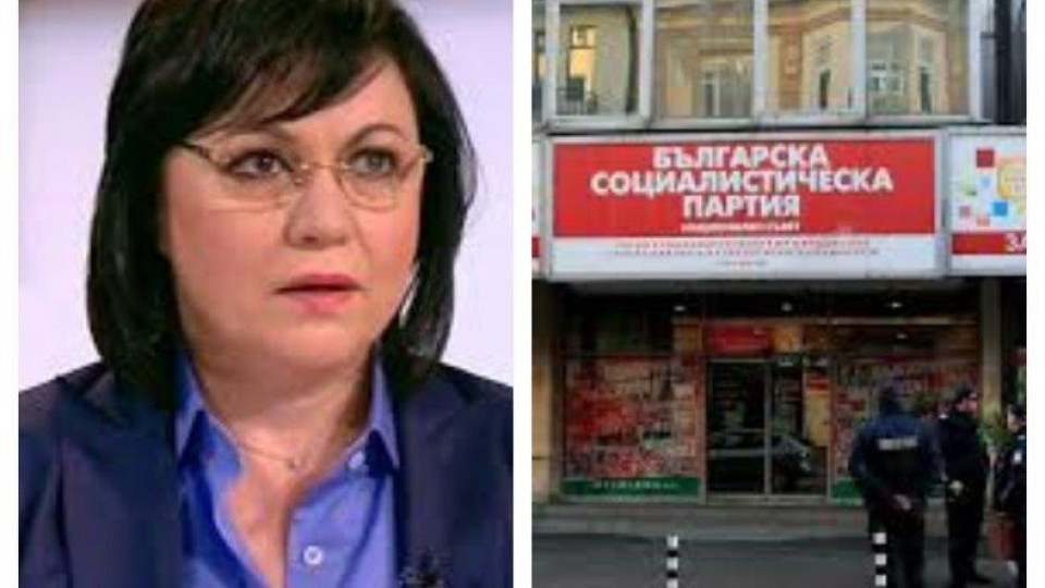 Последни новини Последни новини