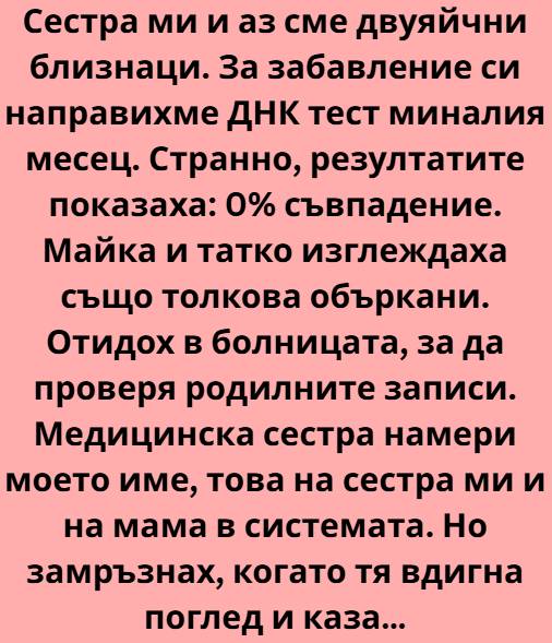 Последни новини