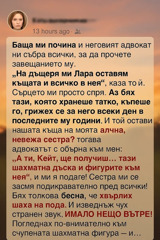 Последни новини