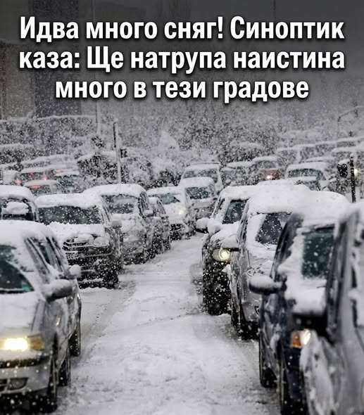 Последни новини