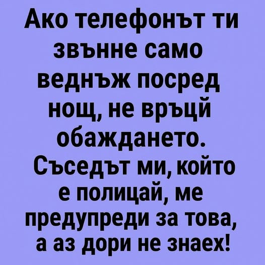 Последни новини
