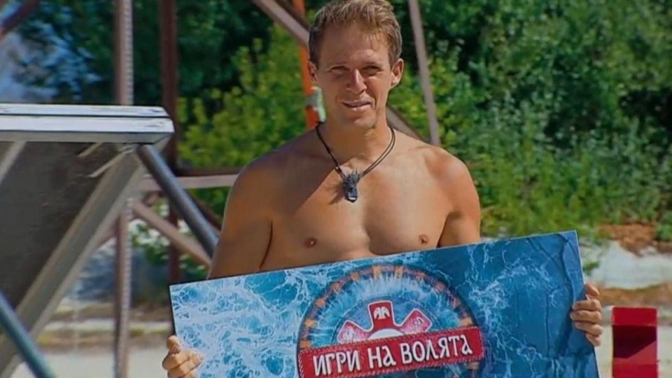 Последни новини