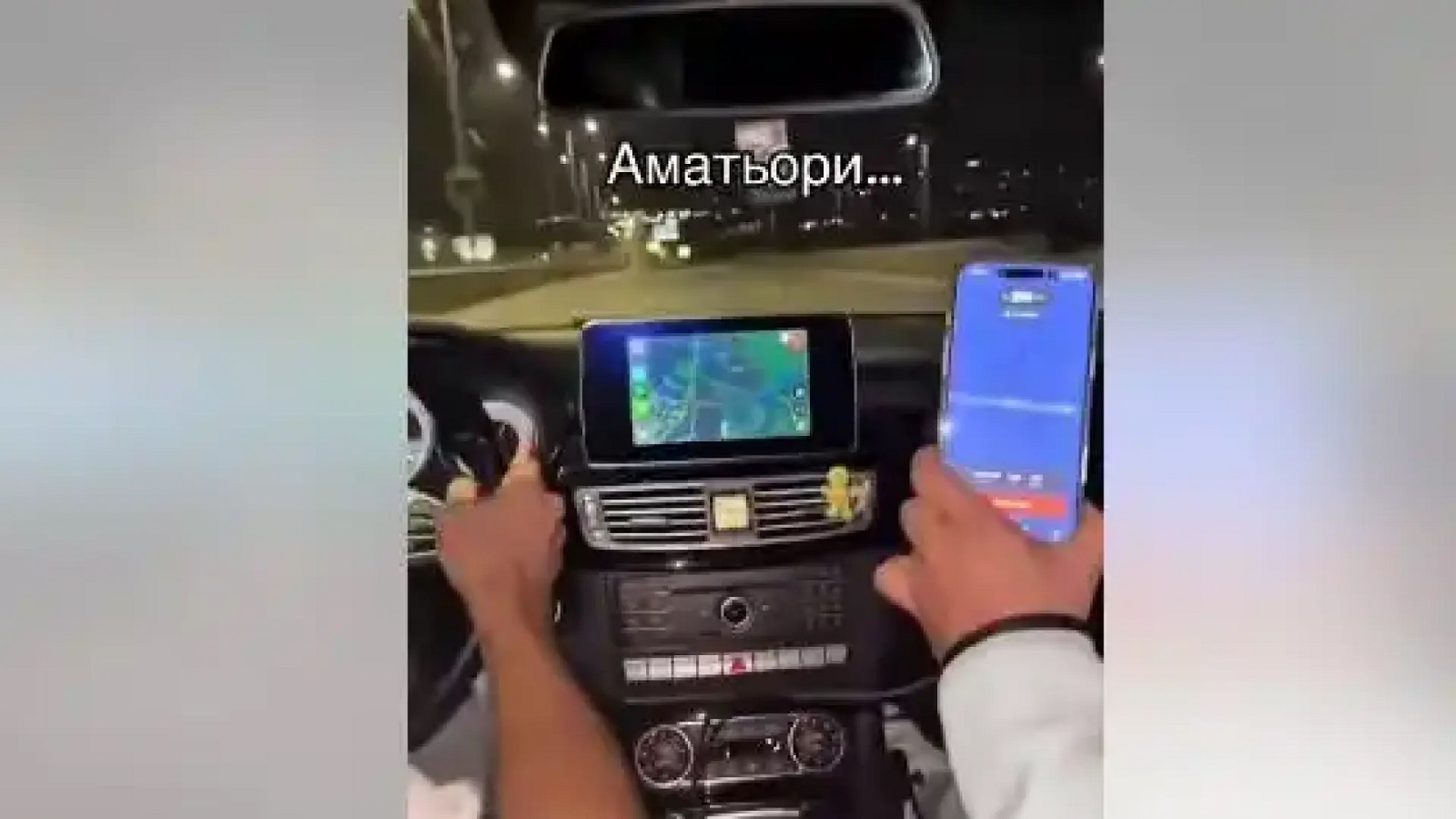Последни новини