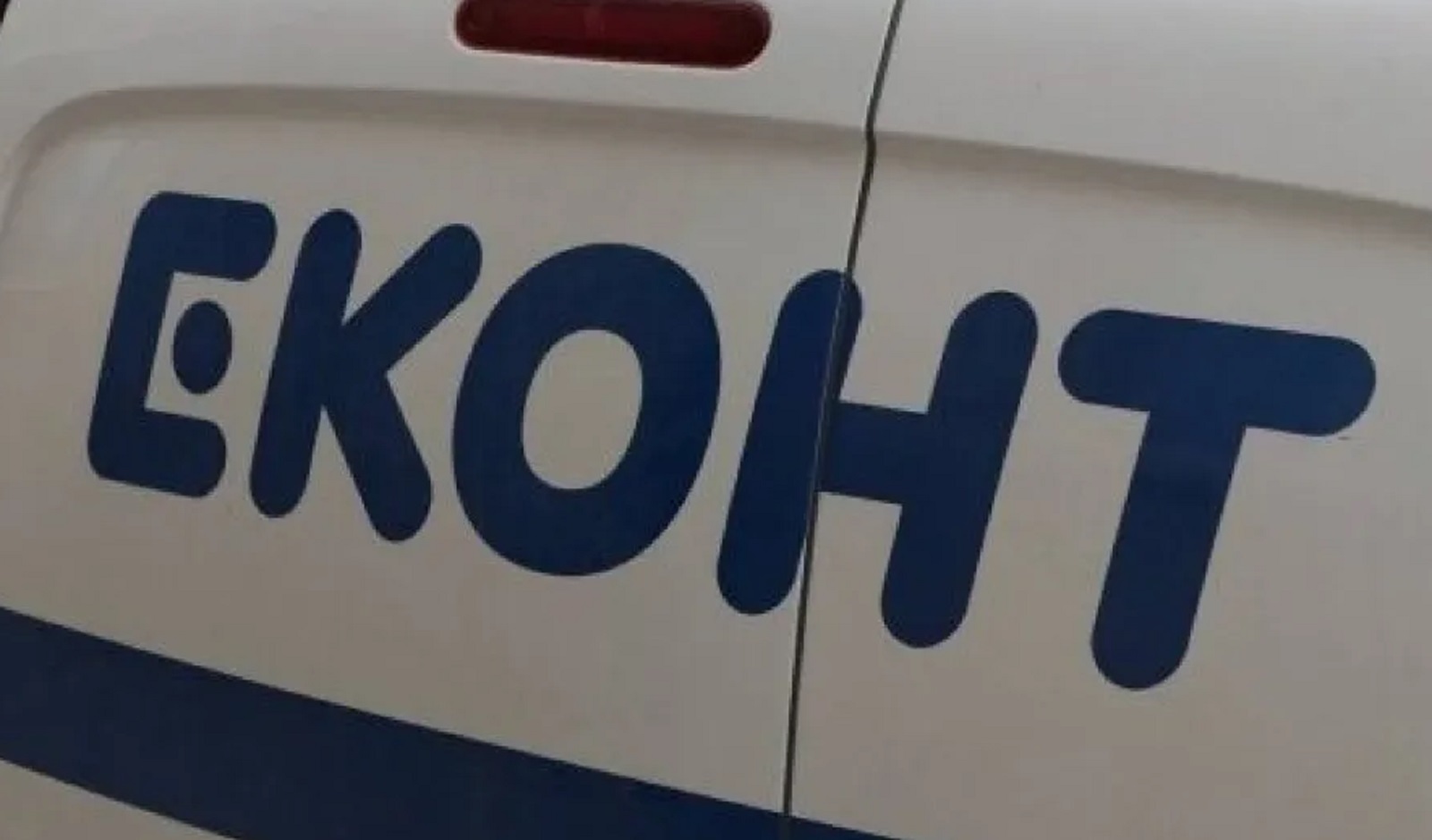 Последни новини