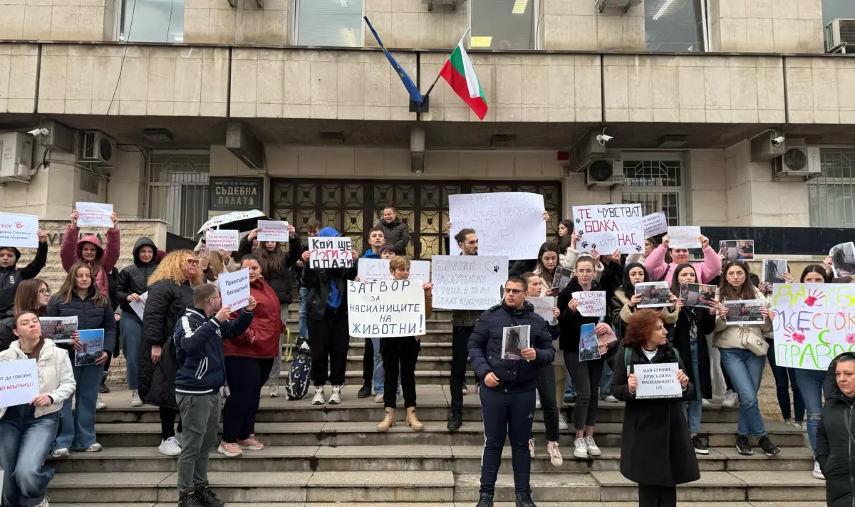 Последни новини