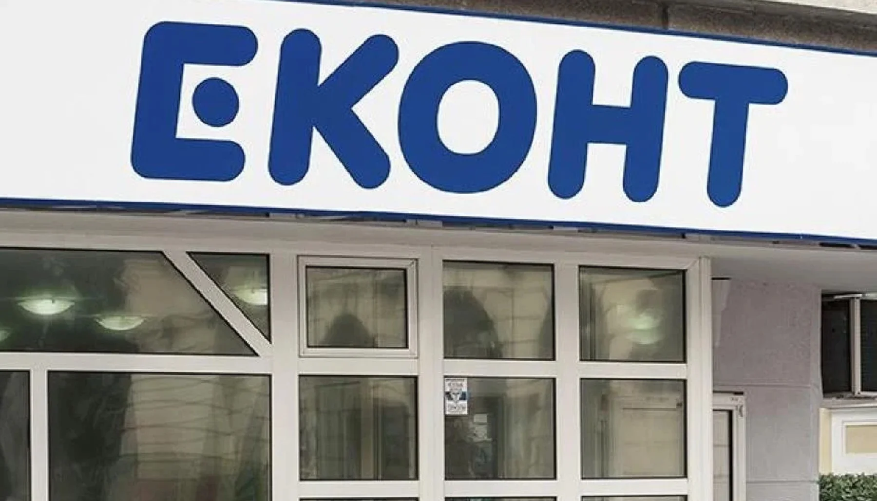 Последни новини