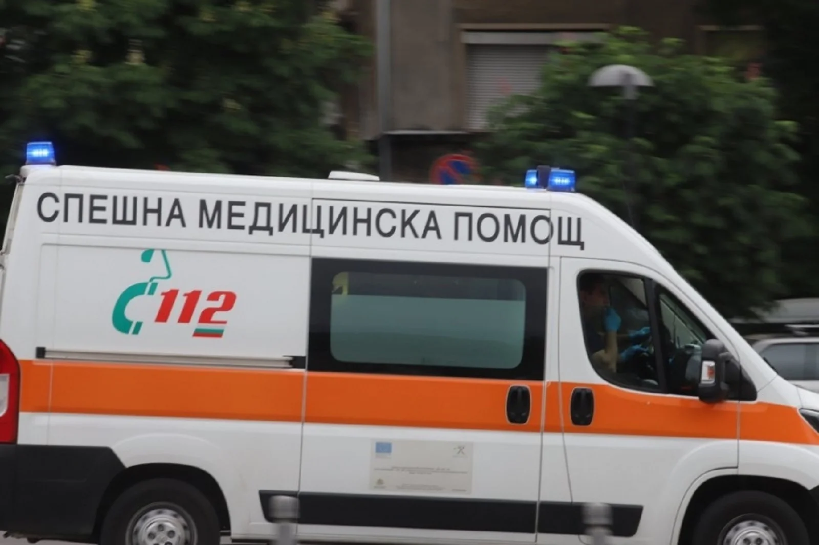 Последни новини Последни новини