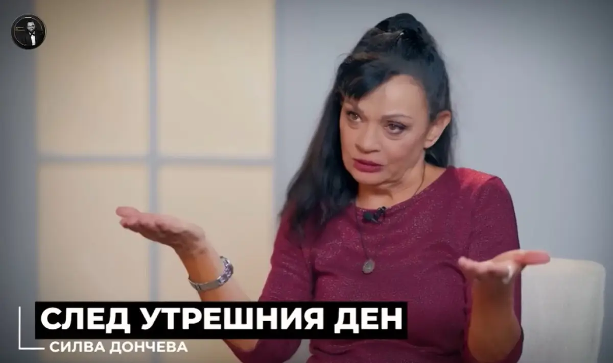 Последни новини