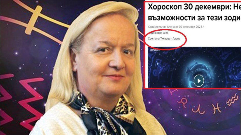 Последни новини Последни новини