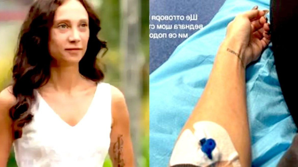 Последни новини