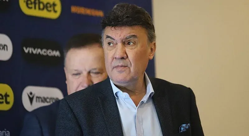 Последни новини