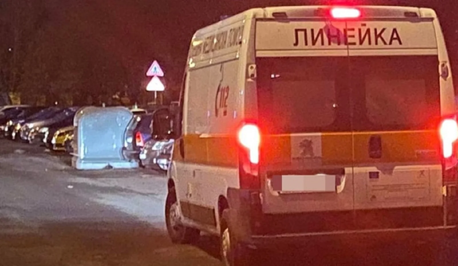 Последни новини