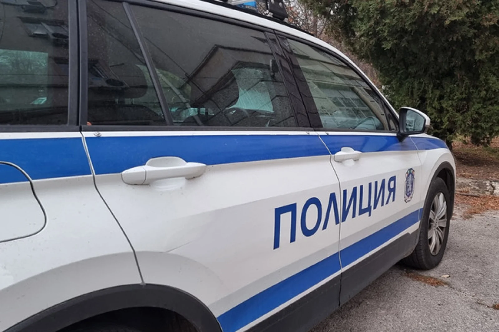 Последни новини