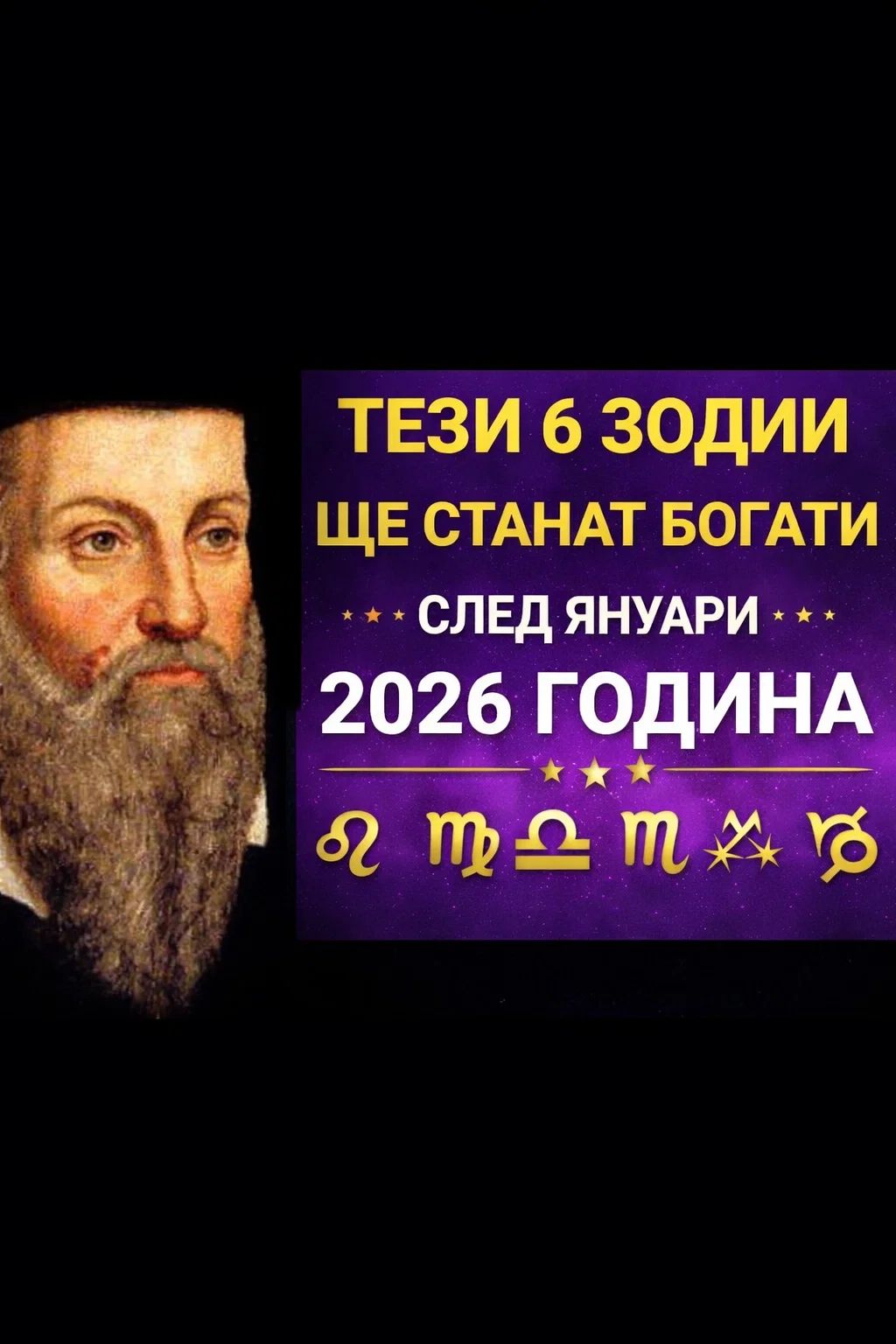 Последни новини