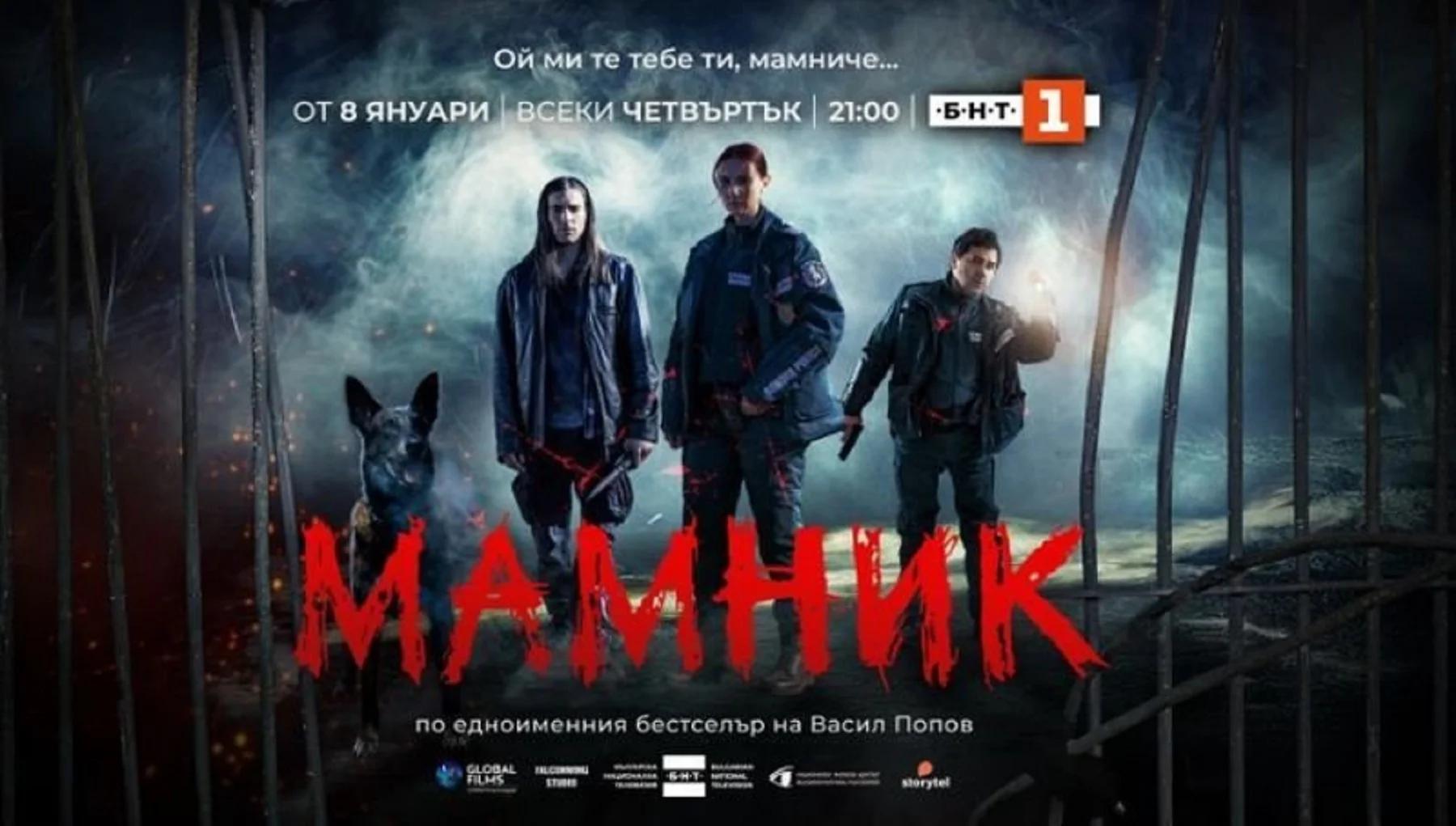 Последни новини