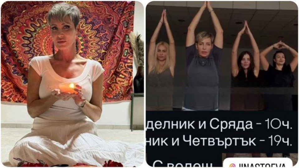 Последни новини