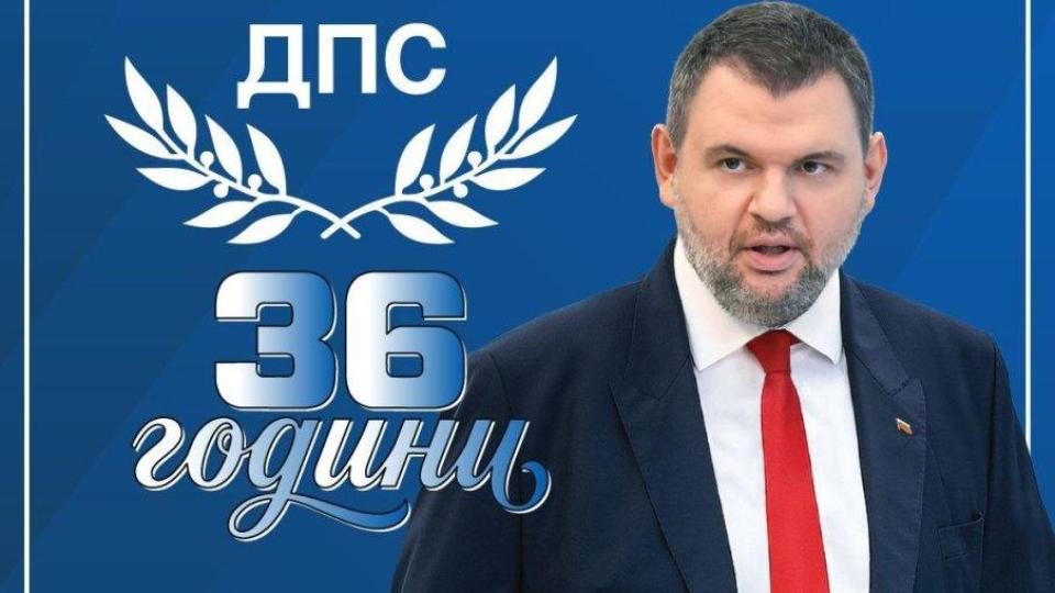Последни новини