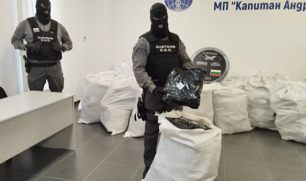 Последни новини