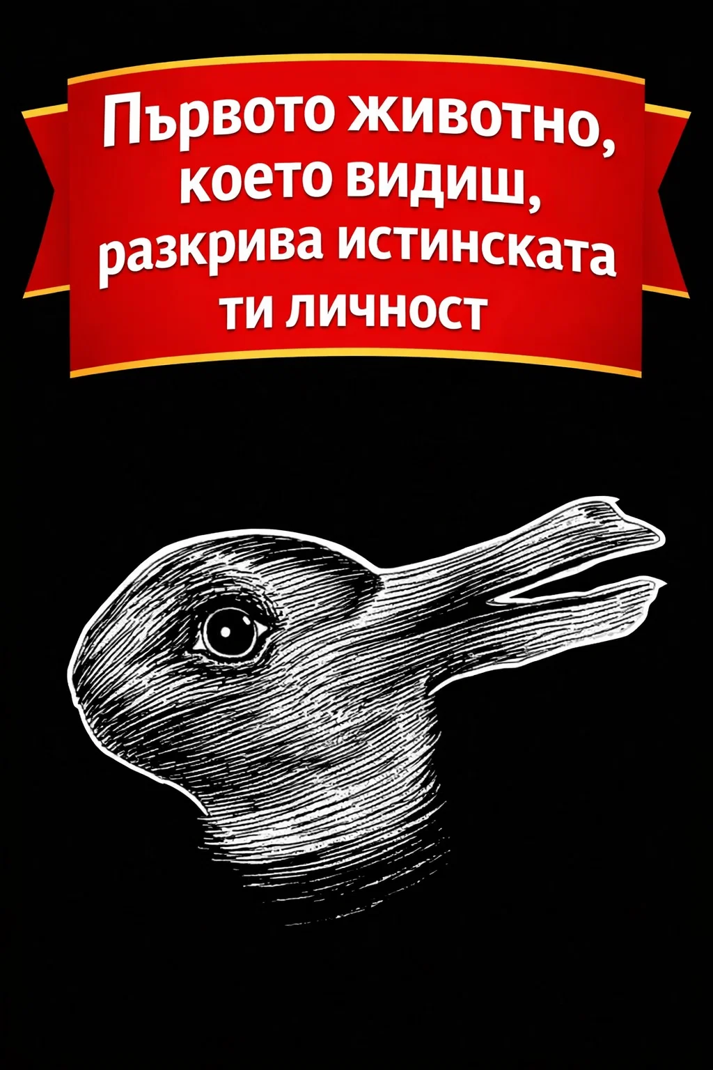 Последни новини