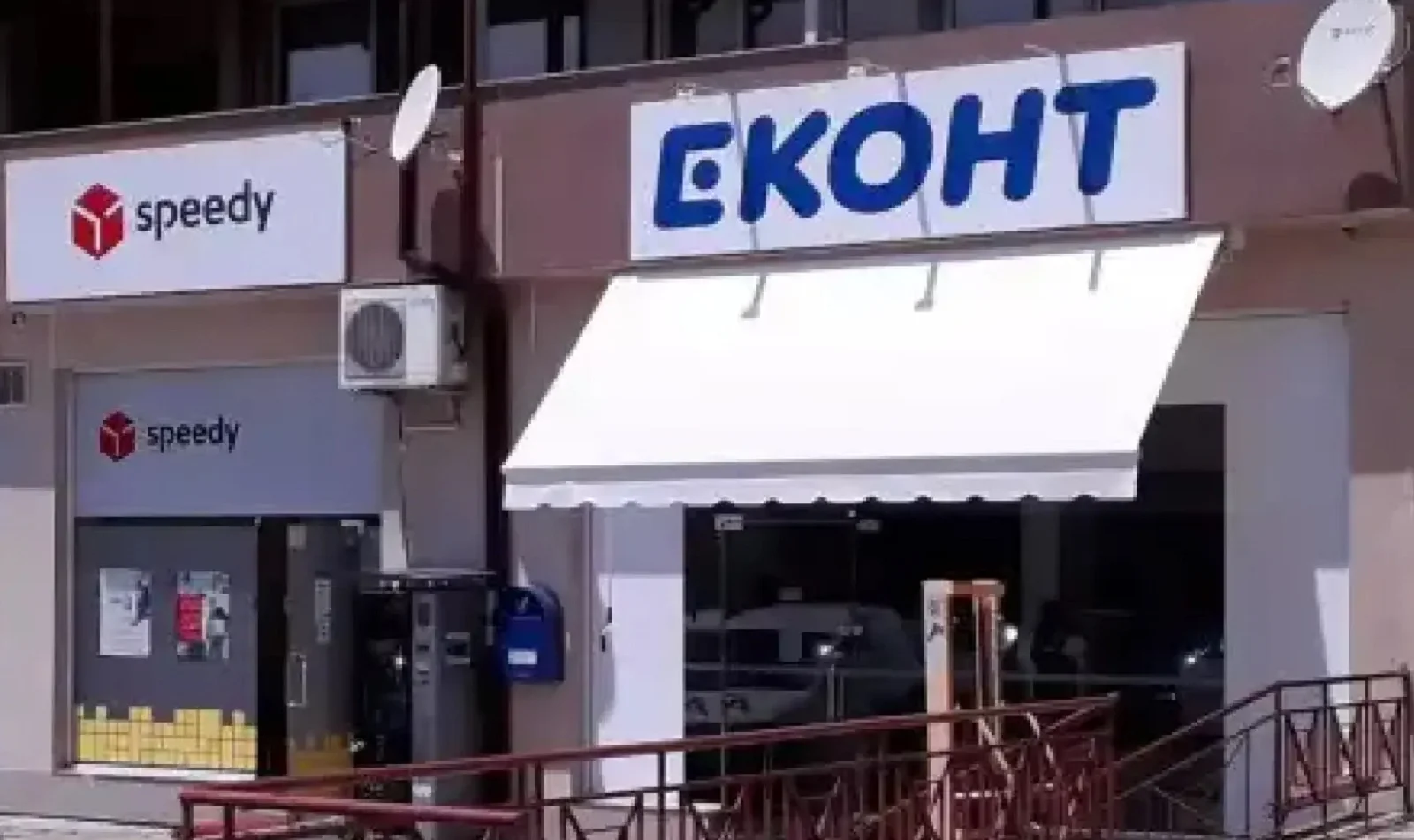 Последни новини