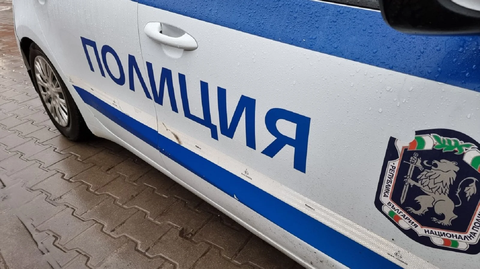 Последни новини Последни новини